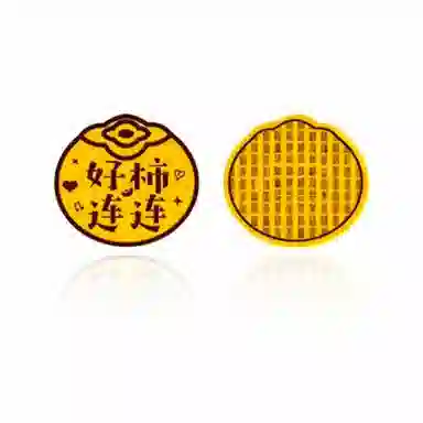 零界 好运连连好柿连连 金箔 手机贴 男女同款情侣款