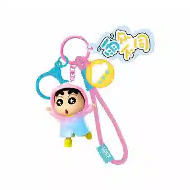 灵动创想 小新的日常 第二弹 可爱卡通书包挂饰 塑胶 挂件 男女同款情侣款 多巴胺配色