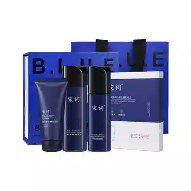 宋词 浪漫礼盒装 男士专研护肤套装 补水保湿 控油提亮祛痘痘印平衡水油洗面奶水乳泥膜鼻贴素颜霜面部组合