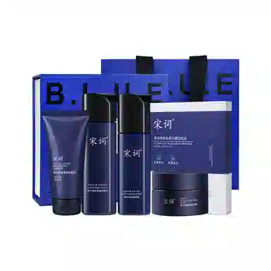 宋词 浪漫礼盒装 男士专研护肤套装 补水保湿 控油提亮祛痘痘印平衡水油洗面奶水乳泥膜鼻贴素颜霜面部组合