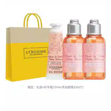 欧舒丹 手唇套装乳木果手霜唇膏香氛滋润套装 补水保湿