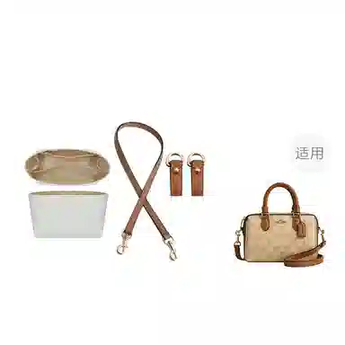 coachrowan Rowan1825