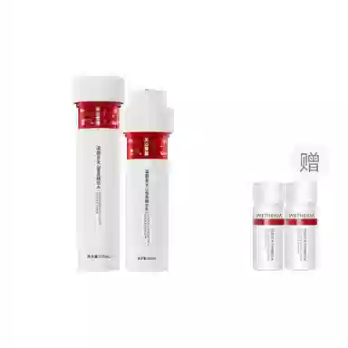 温碧泉 天山雪莲水乳护肤套装 保湿补水