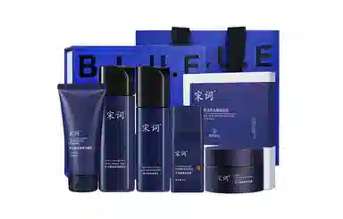 宋词 浪漫礼盒装 男士专研护肤套装 补水保湿 控油提亮祛痘痘印平衡水油洗面奶水乳泥膜鼻贴素颜霜面部组合