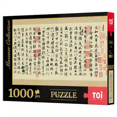 TOI 1000pcs 23462