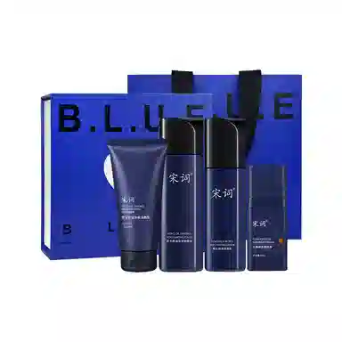 宋词 浪漫礼盒装 男士专研护肤套装 补水保湿 控油提亮祛痘痘印平衡水油洗面奶水乳泥膜鼻贴素颜霜面部组合