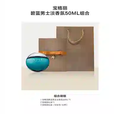 BVLGARI EDT 50ml100ml