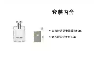 BVLGARI EDT 50ml100ml1.5ml