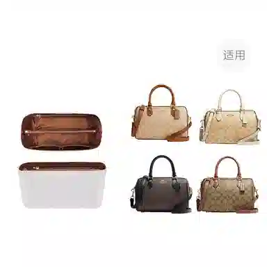 coachrowan Rowan1825