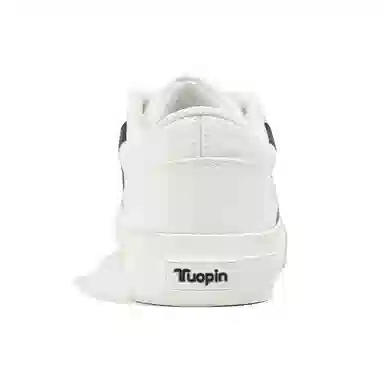 TUOPIN