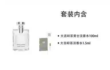 BVLGARI EDT 50ml100ml1.5ml