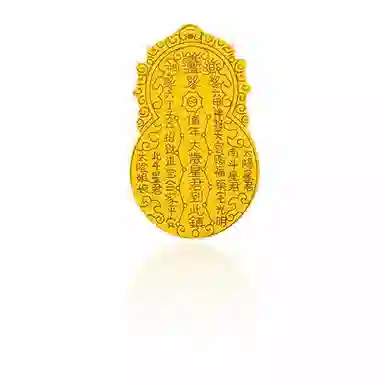 零界 宝型福禄葫芦包贴 金箔 手机贴 男女同款情侣款