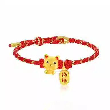 智玉云祥 生肖狗本命年小狗编织手绳 足金 一口价 黄金手链 女款