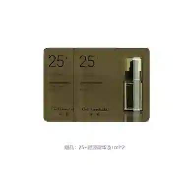 a 30ml+30ml