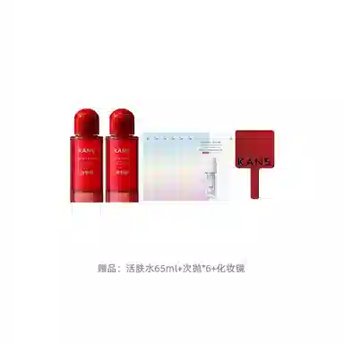 KANS 130ml+36ml