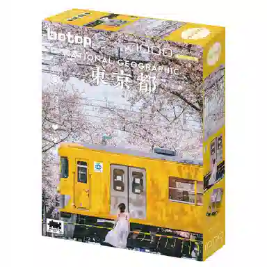 BOTOP 1000pcs