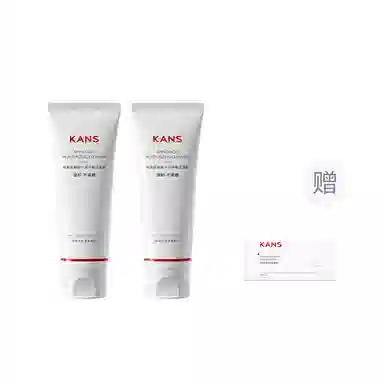KANS 100g100g*2