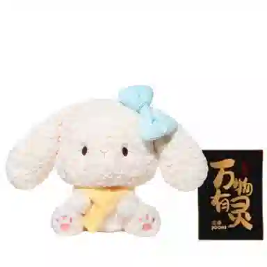 CoCo 35cm