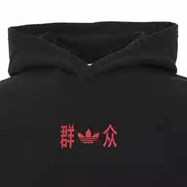adidas originals HDY BJ QZ