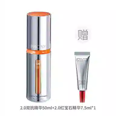 珀莱雅 双抗精华 舒缓保湿滋润修护抗皱
