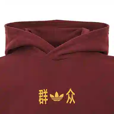 adidas originals HDY BJ QZ