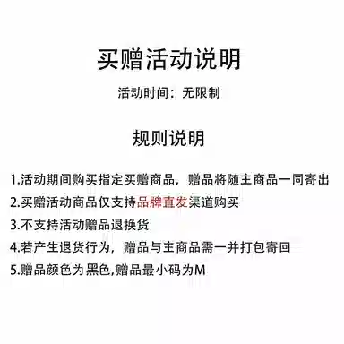 ROBINHOOD Zodiac Series Snake Year Down Jacket