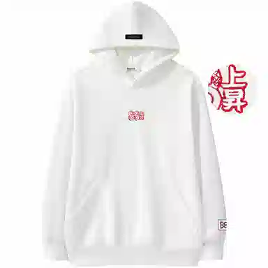 88rising