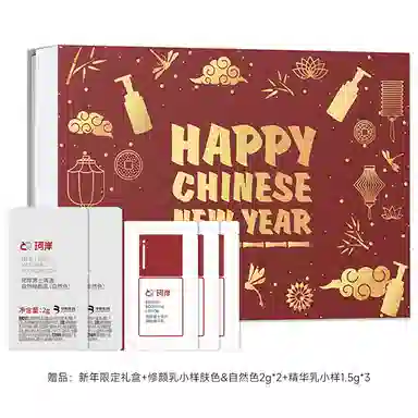 珂岸 男士护肤礼盒三件套洁面水乳  控油保湿抗皱