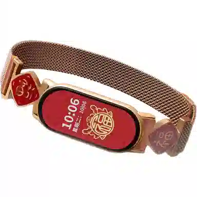 CHENSONG 98nfc654321 206mm