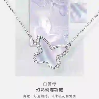 ICEWALD 925