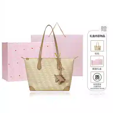 NUCELLE Tote