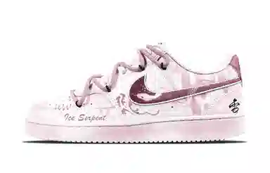 Nike Court Vision 1
