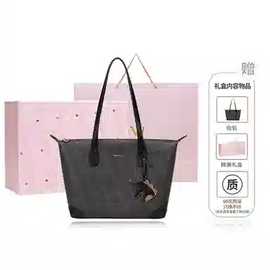 NUCELLE Tote