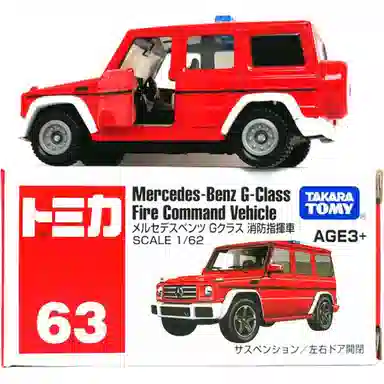 TAKARA TOMY G