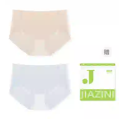 JIAZINI 2