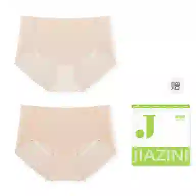 JIAZINI 2