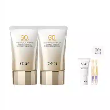 SPF50+ 50g50g*2
