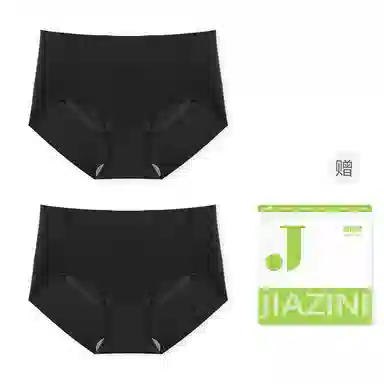 JIAZINI 2