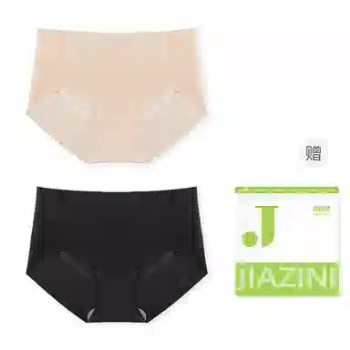 JIAZINI 2