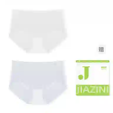 JIAZINI 2