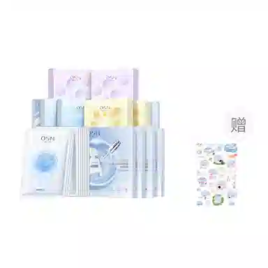 欧诗漫 王炸面膜 补水舒缓保湿