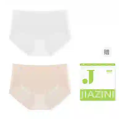 JIAZINI 2