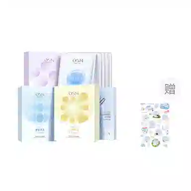 欧诗漫 王炸面膜 补水舒缓保湿