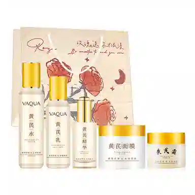 活泉 黄芪抗皱舒缓护肤套装 保湿补水 紧致淡纹提亮祛黄嫩肤收缩毛孔油皮清爽敏肌适用水乳洗面奶精华面膜面霜眼霜