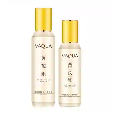 活泉 黄芪抗皱舒缓护肤套装 保湿补水 紧致淡纹提亮祛黄嫩肤收缩毛孔油皮清爽敏肌适用水乳洗面奶精华面膜面霜眼霜