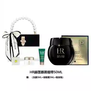 HR 50ml