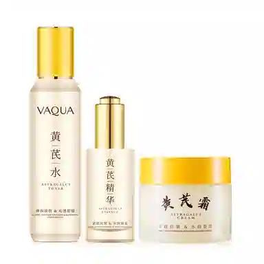活泉 黄芪抗皱舒缓护肤套装 保湿补水 紧致淡纹提亮祛黄嫩肤收缩毛孔油皮清爽敏肌适用水乳洗面奶精华面膜面霜眼霜