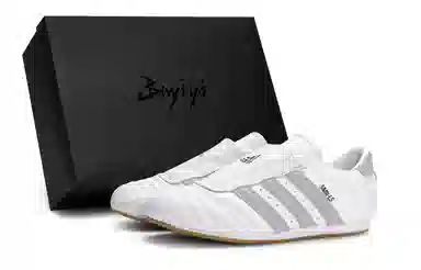 adidas originals Taekwondo 811