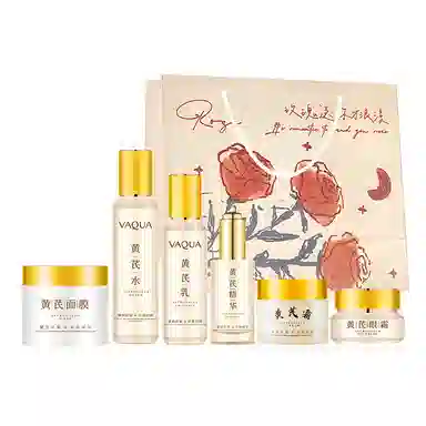 活泉 黄芪抗皱舒缓护肤套装 保湿补水 紧致淡纹提亮祛黄嫩肤收缩毛孔油皮清爽敏肌适用水乳洗面奶精华面膜面霜眼霜