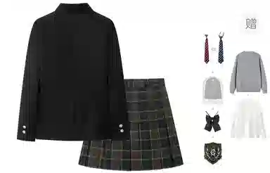 东鲸岁时记 学院风纯色长袖上衣格子百褶短裙制服 女款 礼盒装 黑色